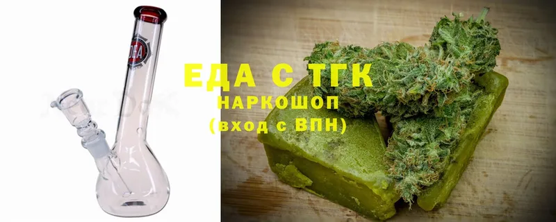 Еда ТГК марихуана  Гдов 