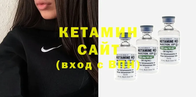 Кетамин ketamine  где купить наркоту  Гдов 