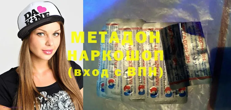 закладки  Гдов  Метадон белоснежный 